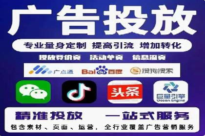 创新型企业如何借助信息流托管提升效率